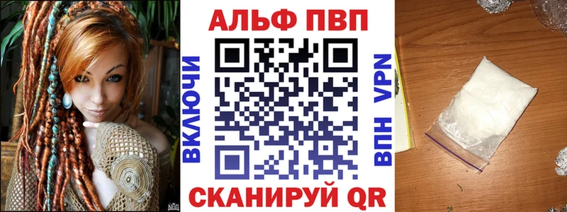площадка как зайти  Всеволожск  Alpha-PVP кристаллы  как найти наркотики 