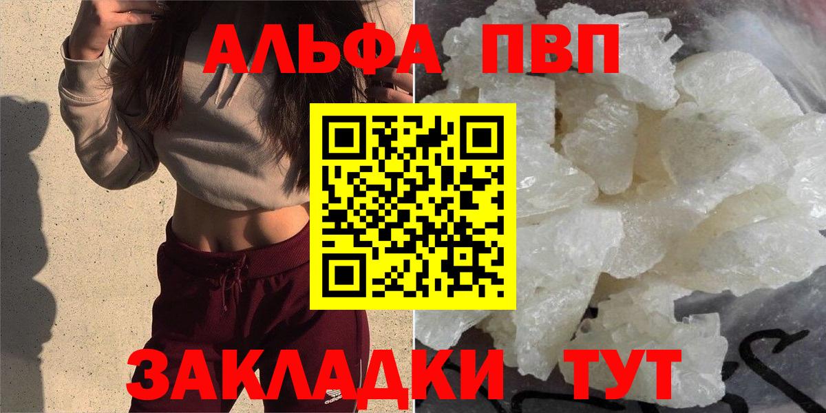APVP Crystall Всеволожск