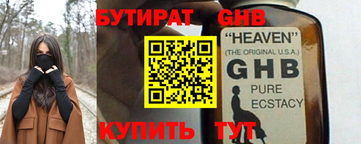Галлюциногенные грибы Всеволожск