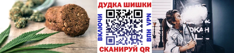 хочу   Всеволожск  Еда ТГК марихуана 