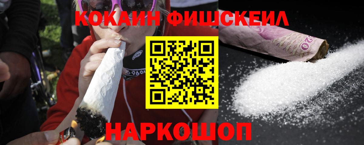 Кокаин  Cocaine 99%  Всеволожск  Вход с VPN  Cocaine 99% 