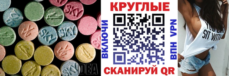 Ecstasy 280мг  закладки  это телеграм  Всеволожск 