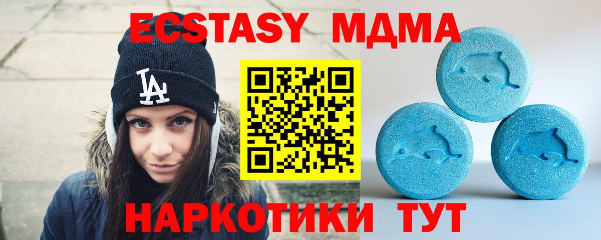 ЭКСТАЗИ Дубай Всеволожск