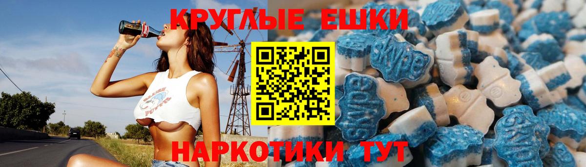Ecstasy TESLA  blacksprut сайт  Всеволожск  Ecstasy  Вход с VPN  Экстази ешки 