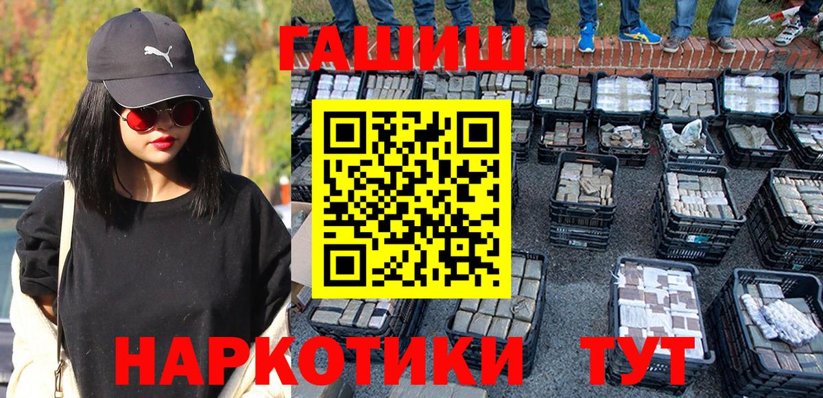 ГАШ 40% ТГК Всеволожск