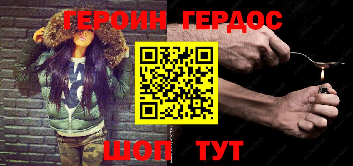 Всеволожск  Гашиш  МЕФ кристаллы  Вход с VPN  Кокаин  МЕФ  Канабис 