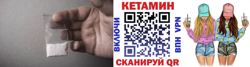 Кетамин ketamine  купить наркотик  Всеволожск 
