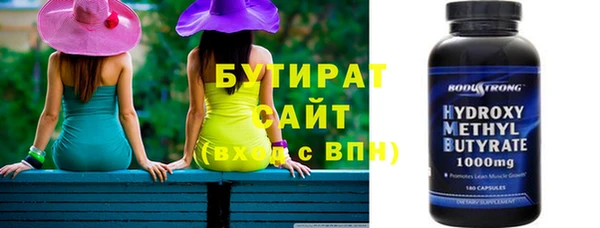 эйфоретик Арсеньев
