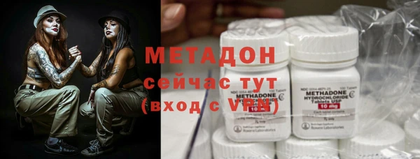 Альфа ПВП Аркадак