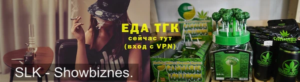 Альфа ПВП Аркадак