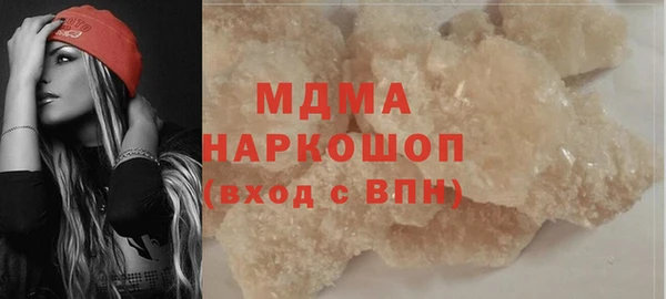 Альфа ПВП Аркадак