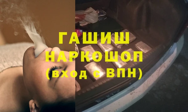 дурь Армянск
