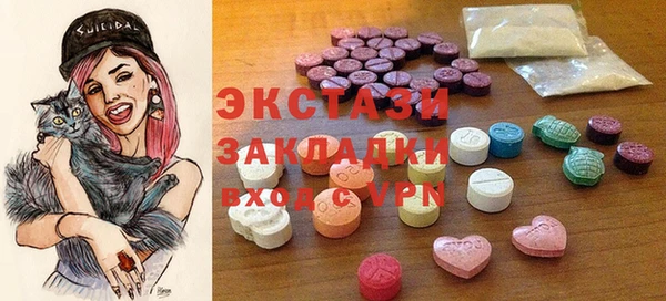 эйфоретик Арсеньев