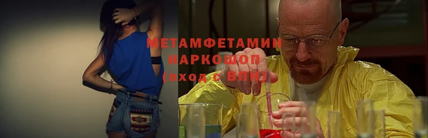 Альфа ПВП Аркадак