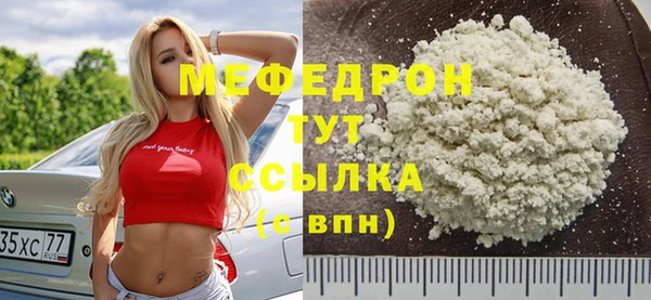 наркотики Видное