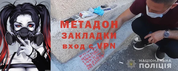 дурь Армянск