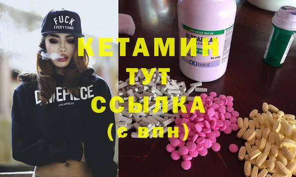 Альфа ПВП Аркадак