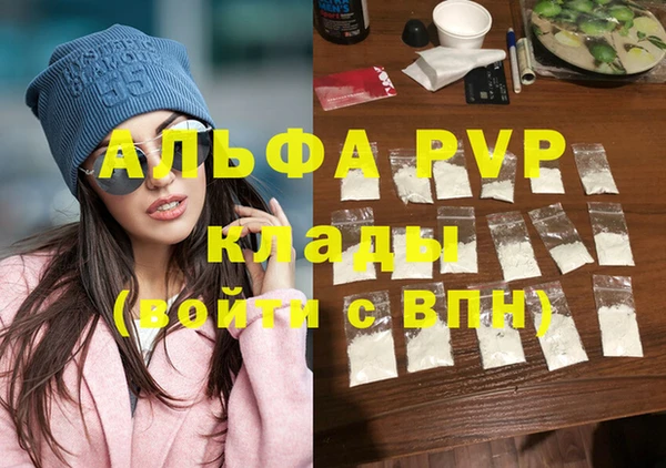 дурь Армянск
