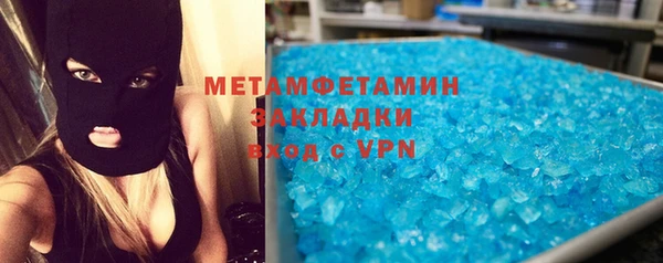дурь Армянск