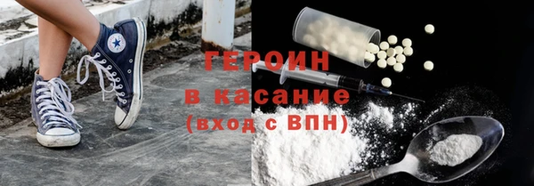 бутират Всеволожск