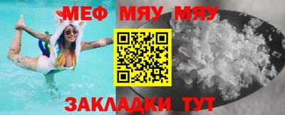 мефедрон VHQ Балахна