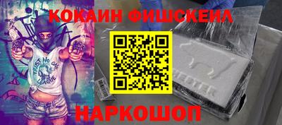 мефедрон мука Балашиха