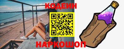 кокаин премиум Балаково