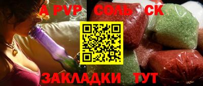 кокаин премиум Балаково
