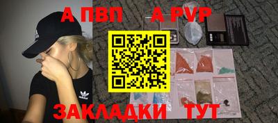 мефедрон мука Балашиха