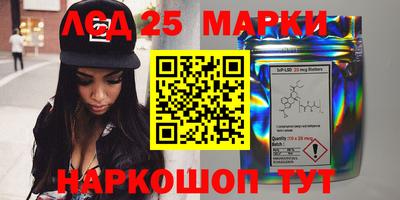 кокаин премиум Балаково