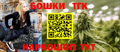 кокаин премиум Балаково