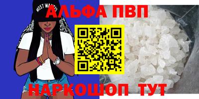 кокаин премиум Балаково
