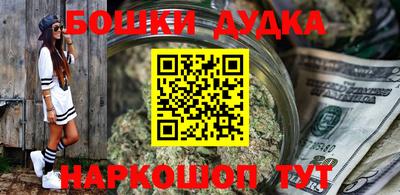 кокаин премиум Балаково