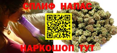 кокаин премиум Балаково