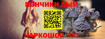 кокаин премиум Балаково