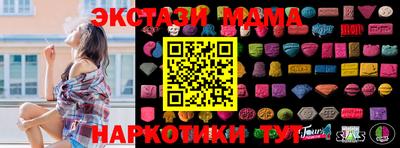 кокаин премиум Балаково
