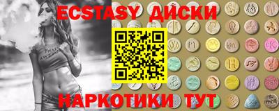 мефедрон VHQ Балахна