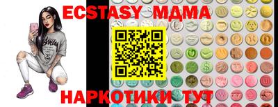 мефедрон мука Балашиха