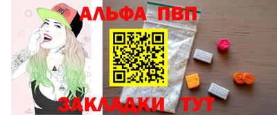 мефедрон мука Балашиха