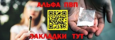 мефедрон мука Балашиха