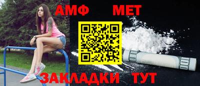кокаин премиум Балаково