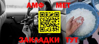 кокаин премиум Балаково