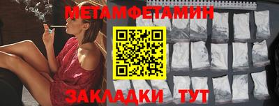 мефедрон мука Балашиха