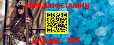 кокаин премиум Балаково