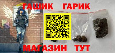 кокаин премиум Балаково