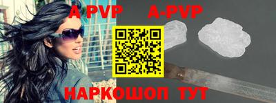 кокаин премиум Балаково