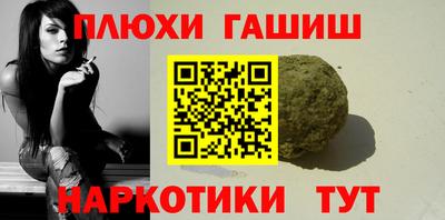 мефедрон мука Балашиха