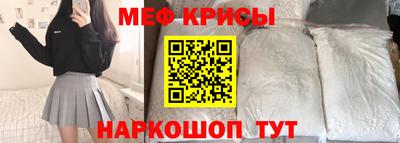 кокаин премиум Балаково