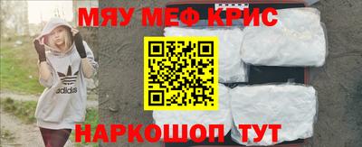 кокаин премиум Балаково