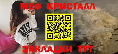 кокаин премиум Балаково